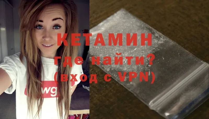 мега сайт  Зима  Кетамин ketamine 