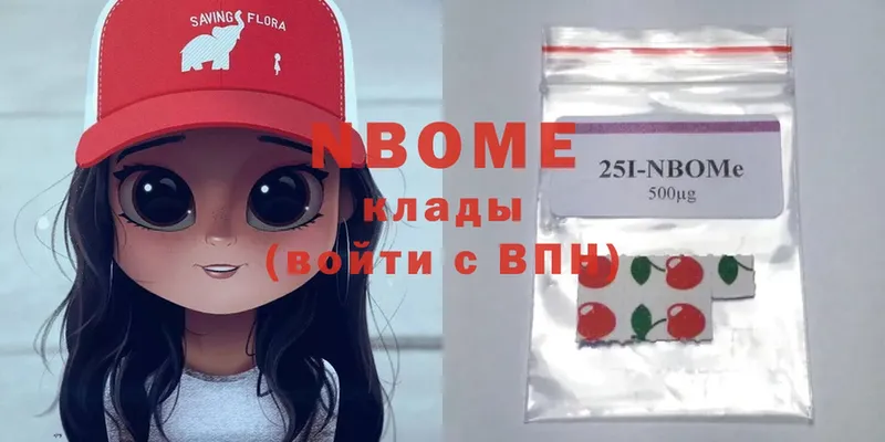 мега сайт  где можно купить   Зима  Марки NBOMe 1500мкг 